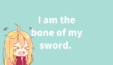 I am the bone of my sword.