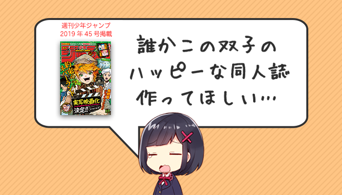 鬼滅の刃177話ネタバレ感想 どう抗っても超えることができない才能 こみかの